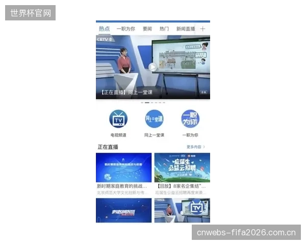 5G和云转播技术的成熟，将推动主流体育APP在2027年前推出付费的个性化观赛服务，允许用户在直播中自由选择观看视角
